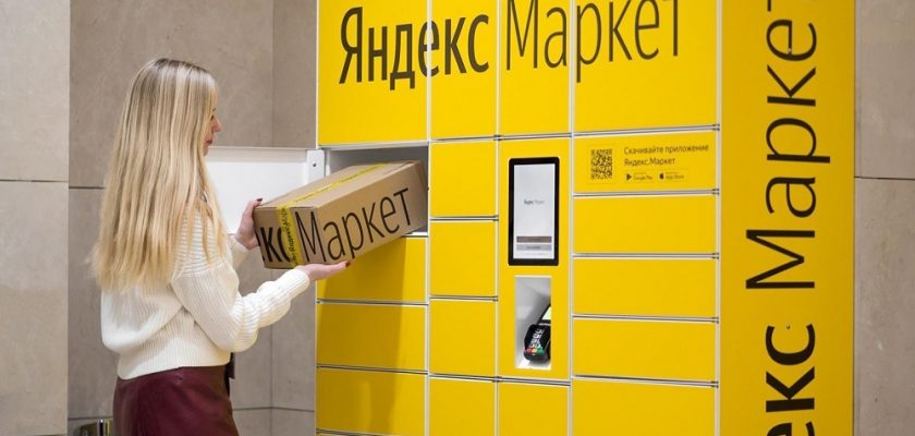 Как получить кэшбэк в Яндекс Маркете: пример | Женский журнал